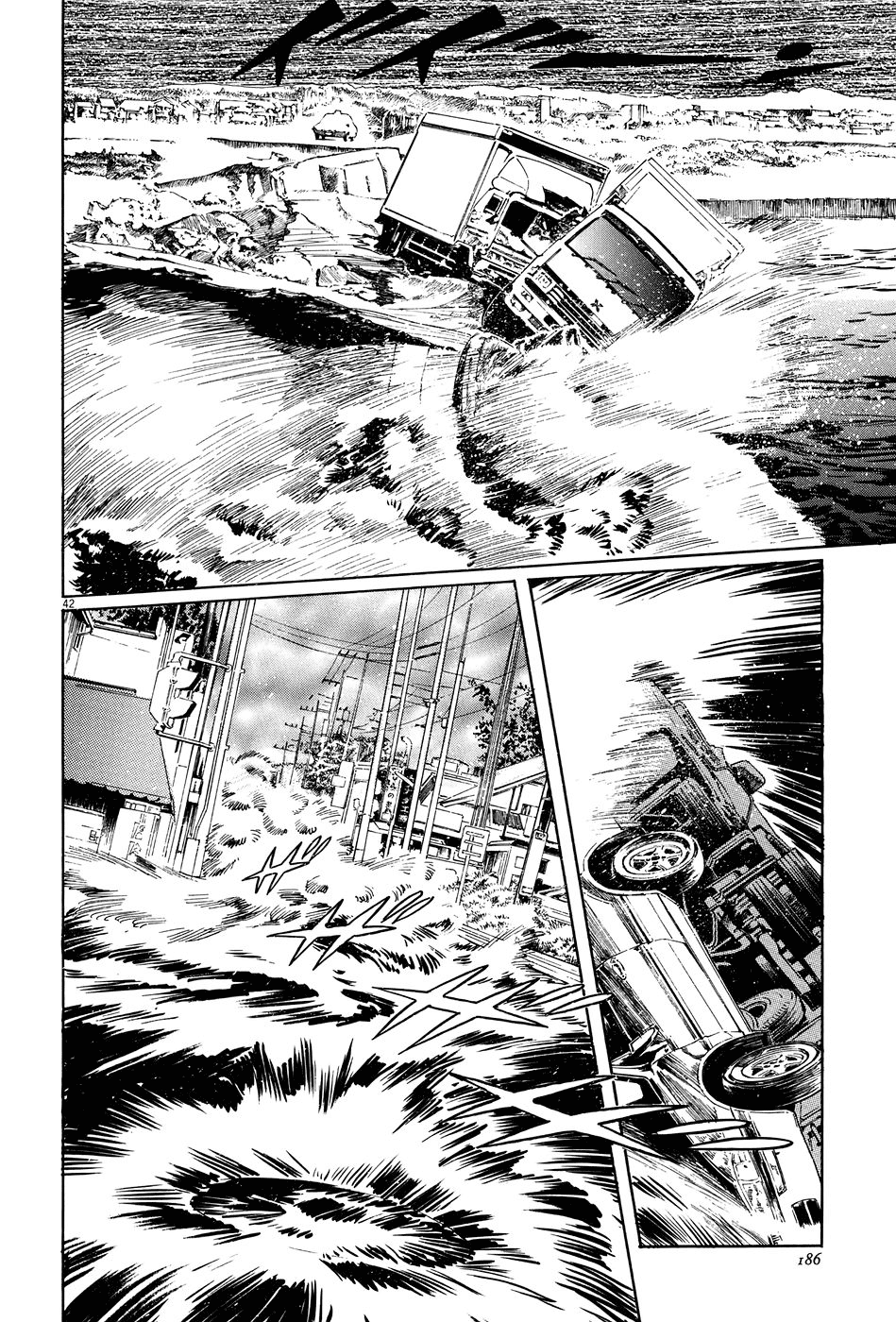 The Case Records of Professor Munakata Chapter 10 page 42 - Chapter 10: Month of the Gods