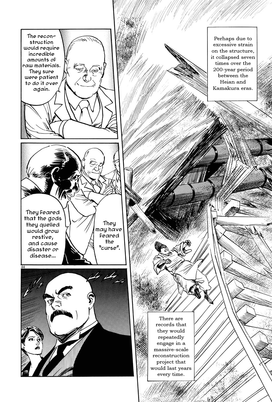 The Case Records of Professor Munakata Chapter 10 page 44 - Chapter 10: Month of the Gods