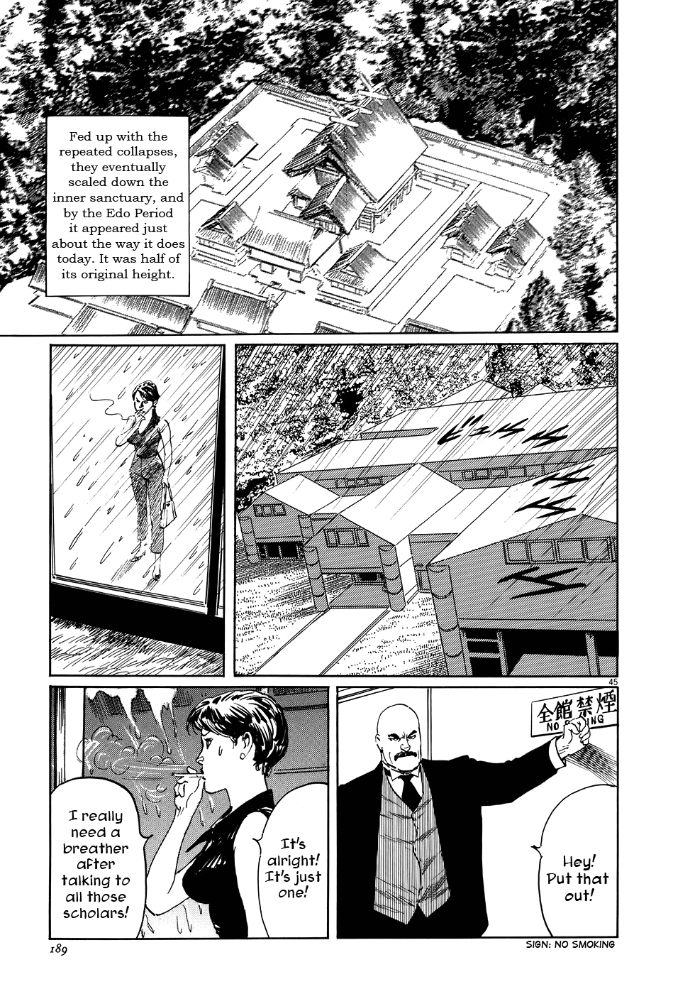 The Case Records of Professor Munakata Chapter 10 page 45 - Chapter 10: Month of the Gods