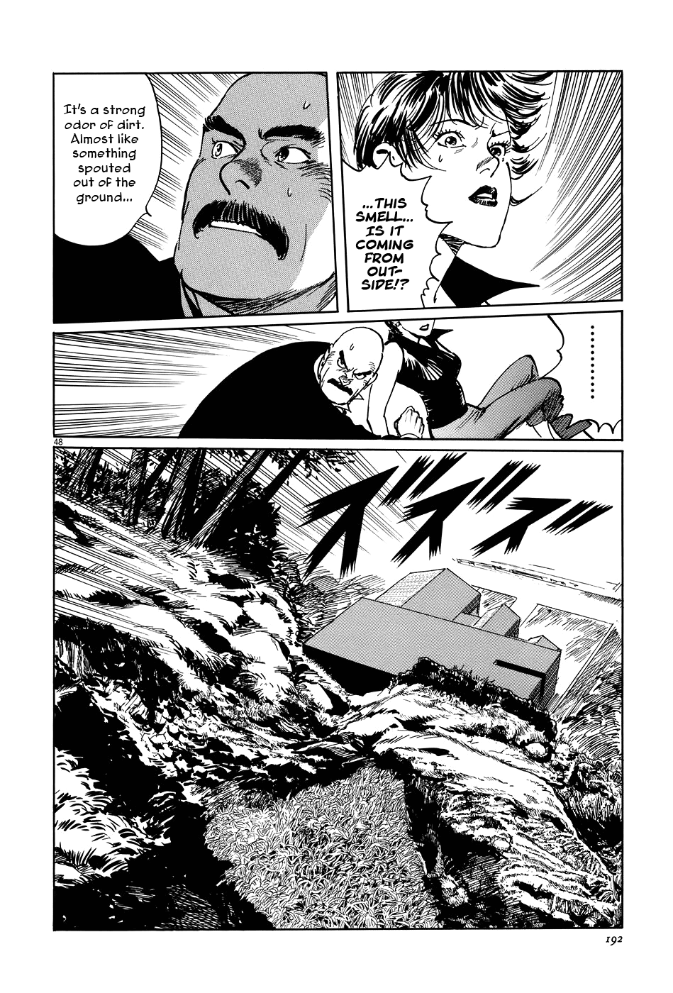 The Case Records of Professor Munakata Chapter 10 page 48 - Chapter 10: Month of the Gods