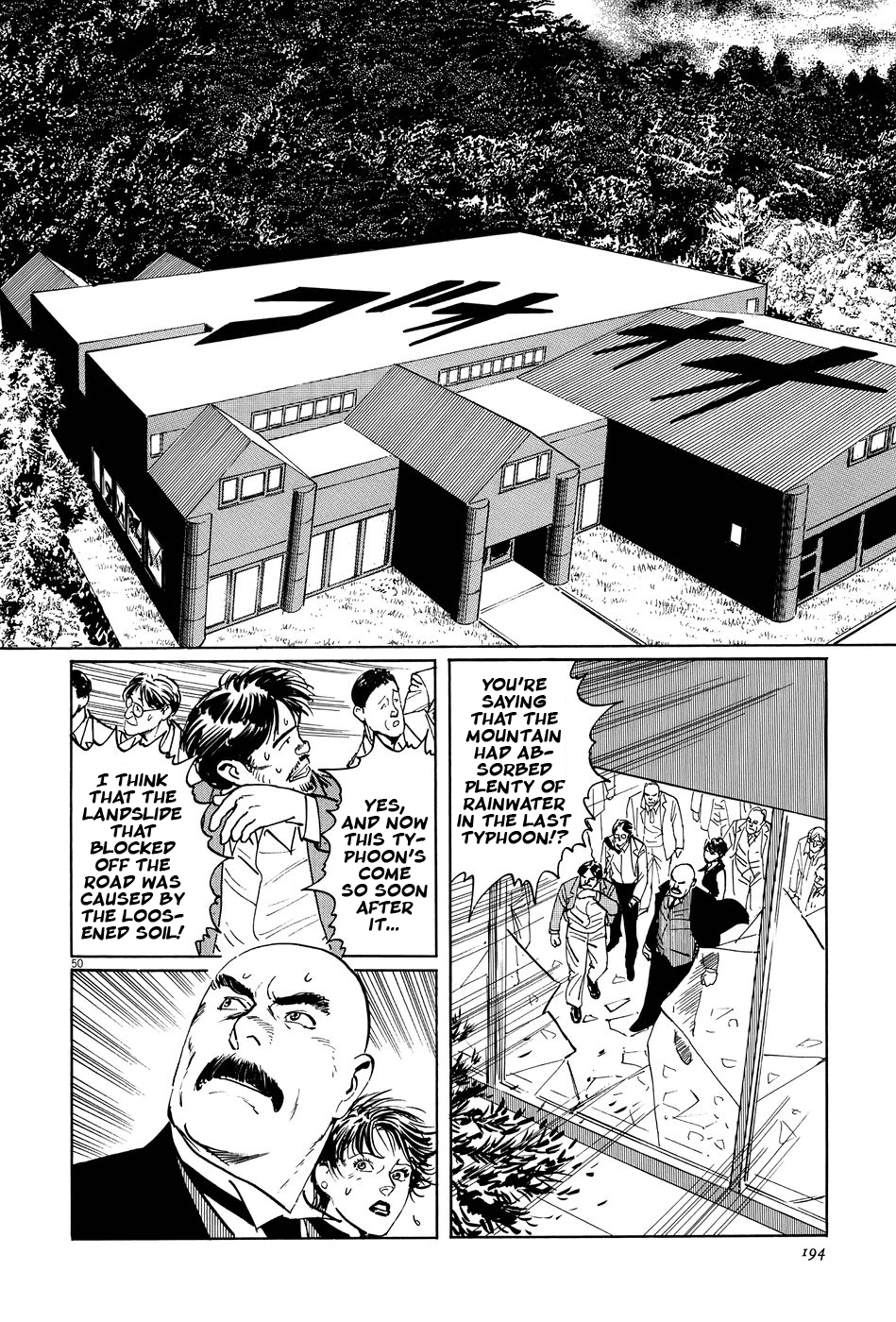 The Case Records of Professor Munakata Chapter 10 page 50 - Chapter 10: Month of the Gods