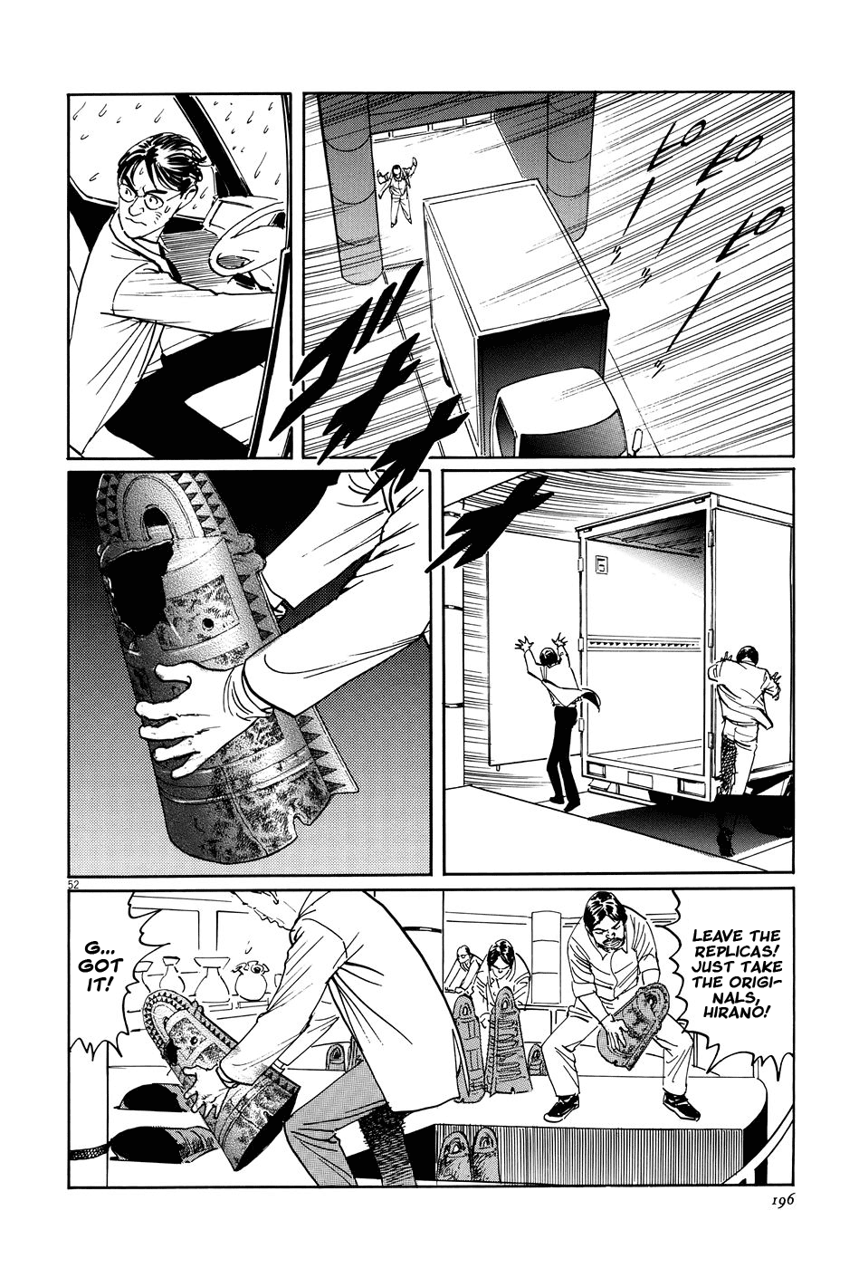 The Case Records of Professor Munakata Chapter 10 page 52 - Chapter 10: Month of the Gods