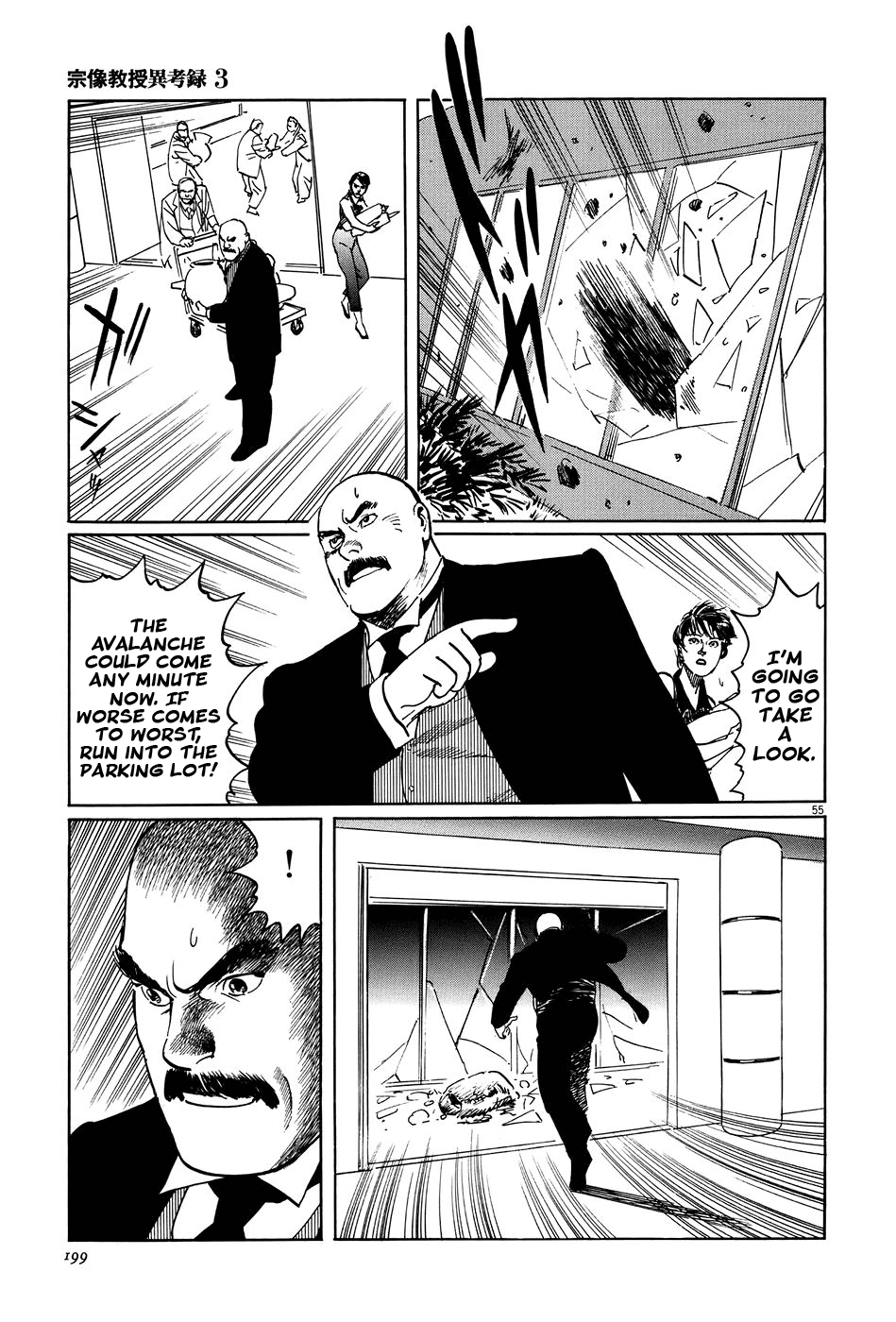 The Case Records of Professor Munakata Chapter 10 page 55 - Chapter 10: Month of the Gods