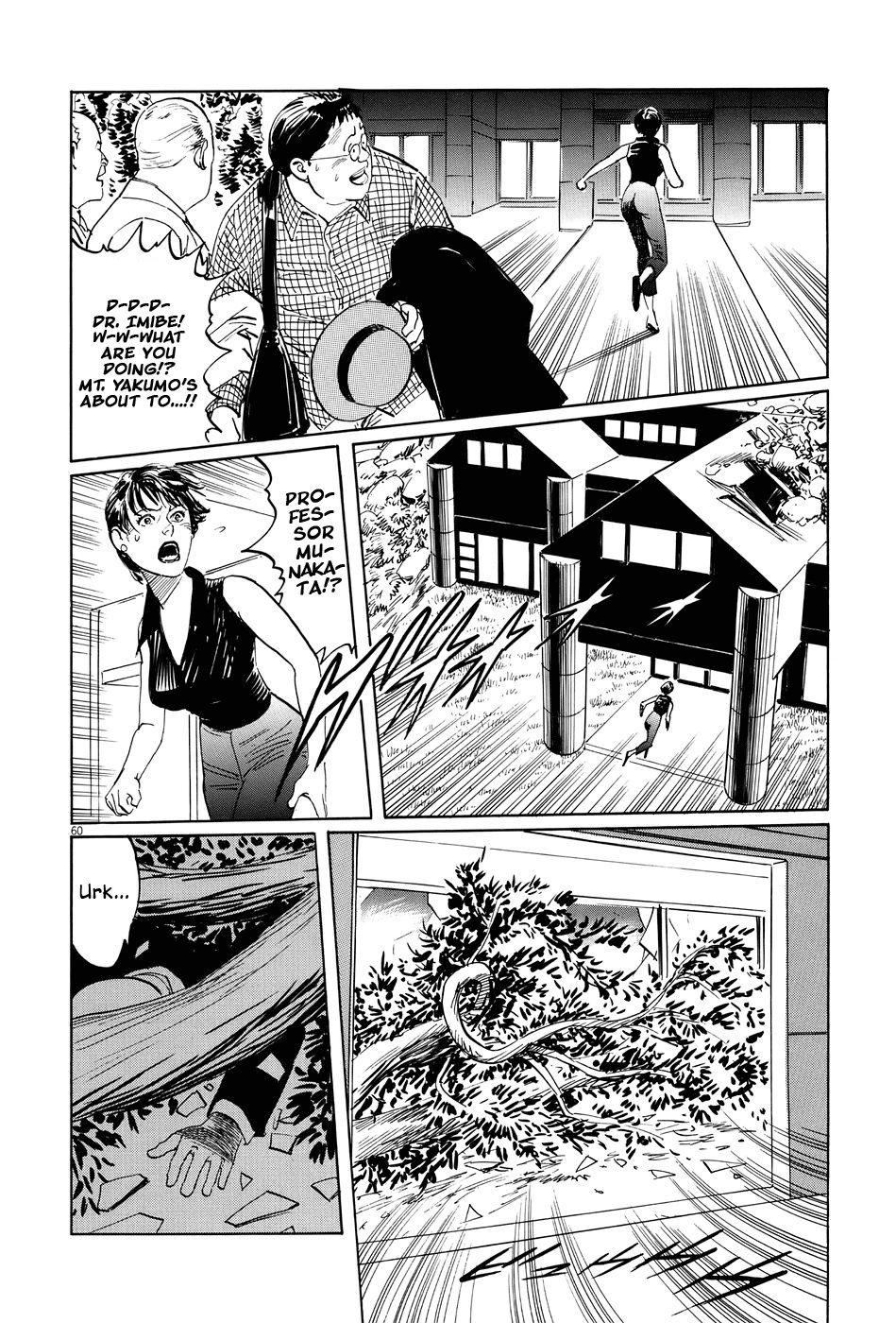 The Case Records of Professor Munakata Chapter 10 page 60 - Chapter 10: Month of the Gods