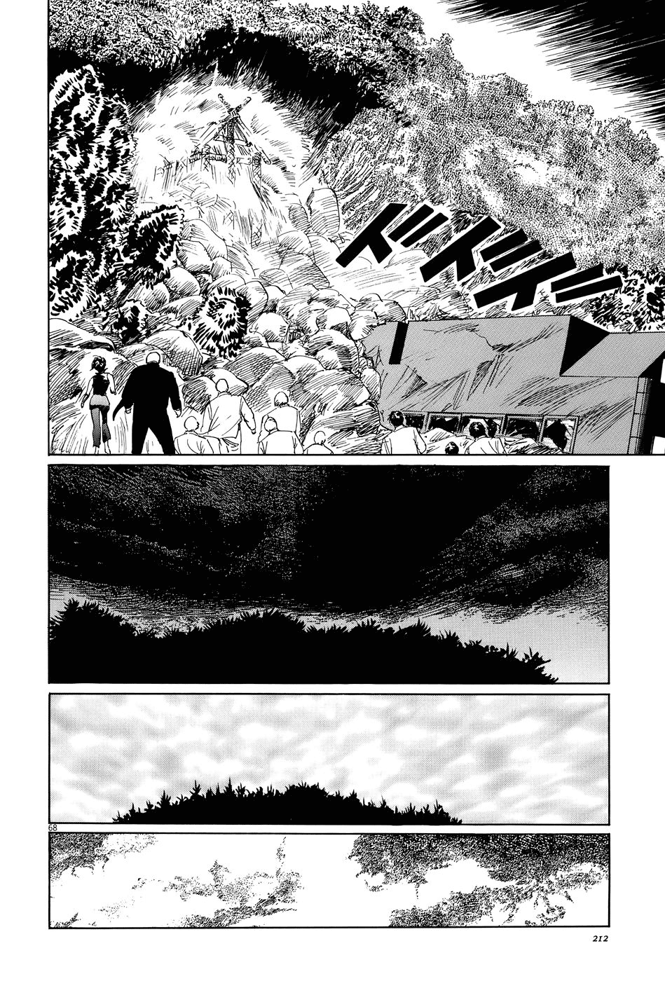 The Case Records of Professor Munakata Chapter 10 page 67 - Chapter 10: Month of the Gods