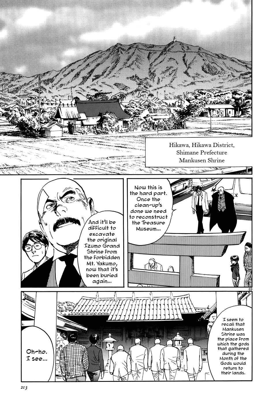 The Case Records of Professor Munakata Chapter 10 page 68 - Chapter 10: Month of the Gods