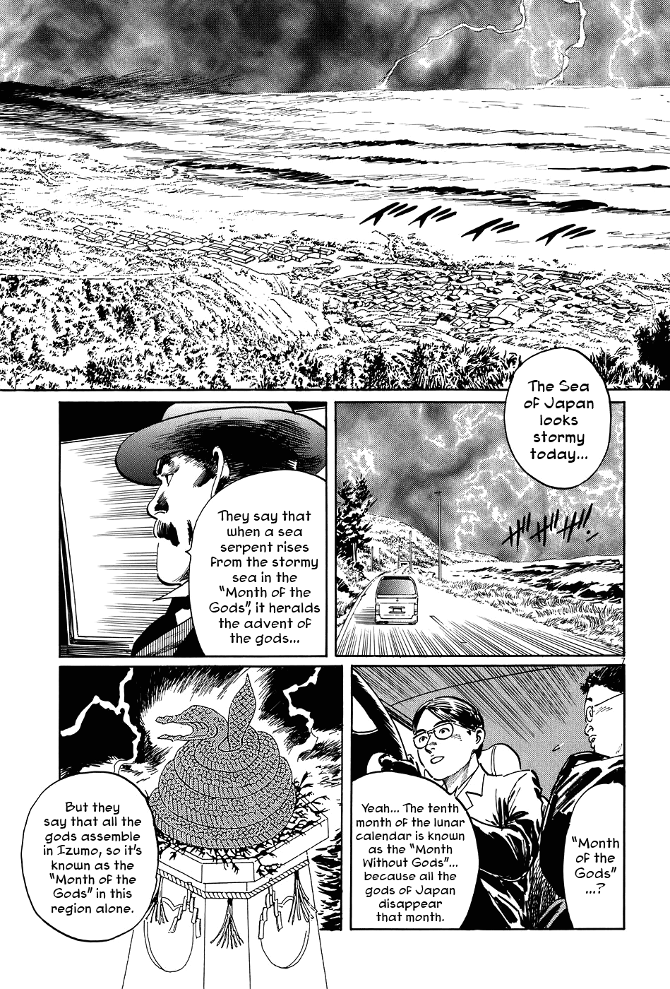 The Case Records of Professor Munakata Chapter 10 page 7 - Chapter 10: Month of the Gods