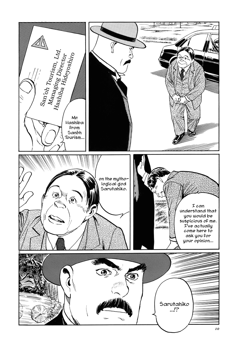 The Case Records of Professor Munakata Chapter 11 page 13 - Chapter 11: The Sarutahiko Project