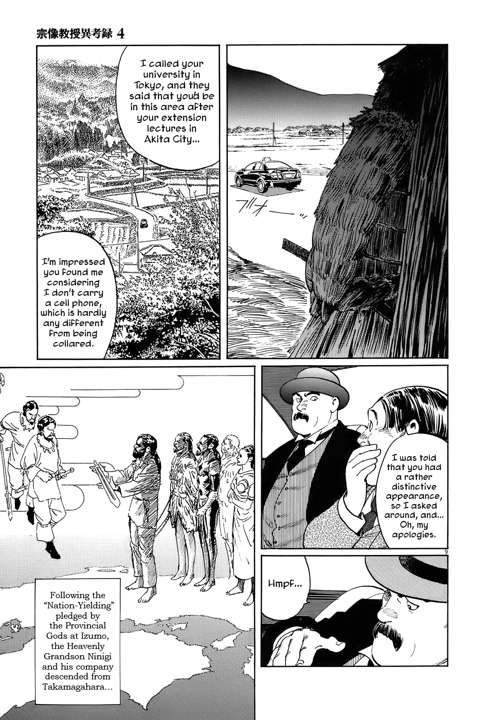 The Case Records of Professor Munakata Chapter 11 page 14 - Chapter 11: The Sarutahiko Project