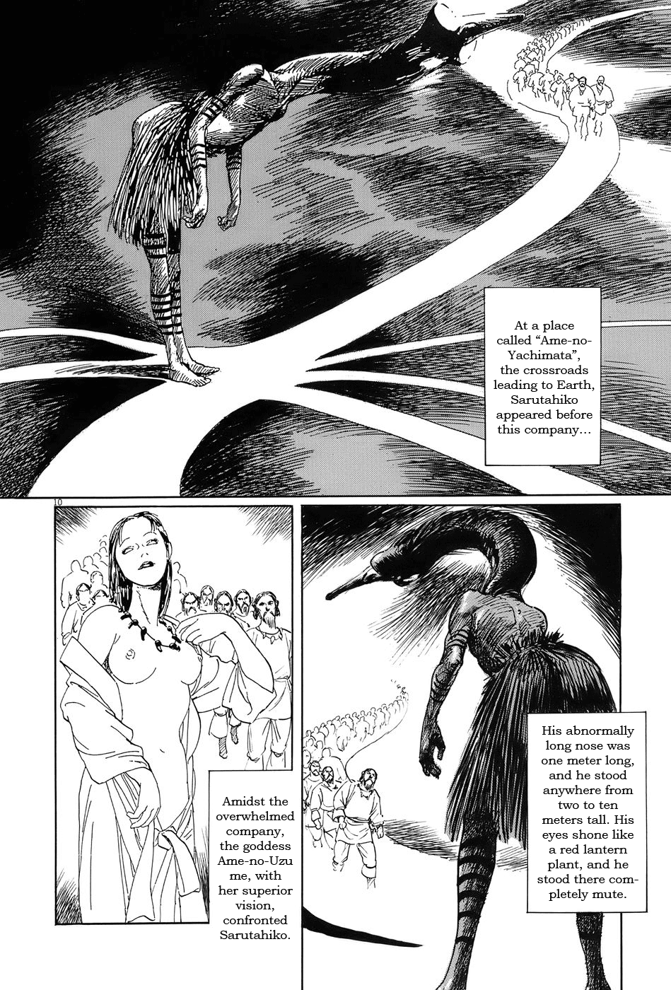 The Case Records of Professor Munakata Chapter 11 page 15 - Chapter 11: The Sarutahiko Project