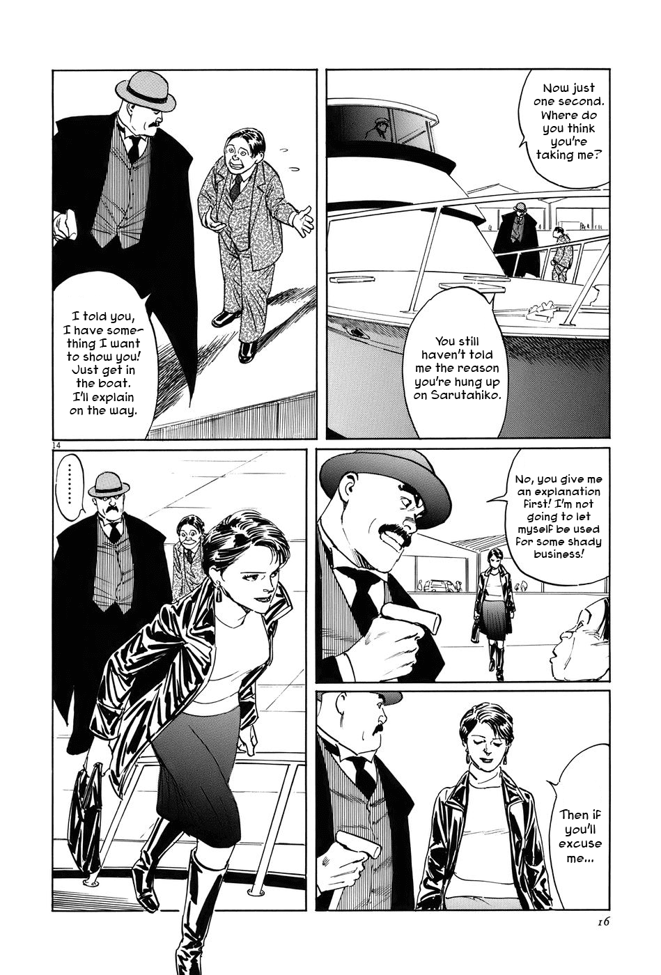 The Case Records of Professor Munakata Chapter 11 page 19 - Chapter 11: The Sarutahiko Project