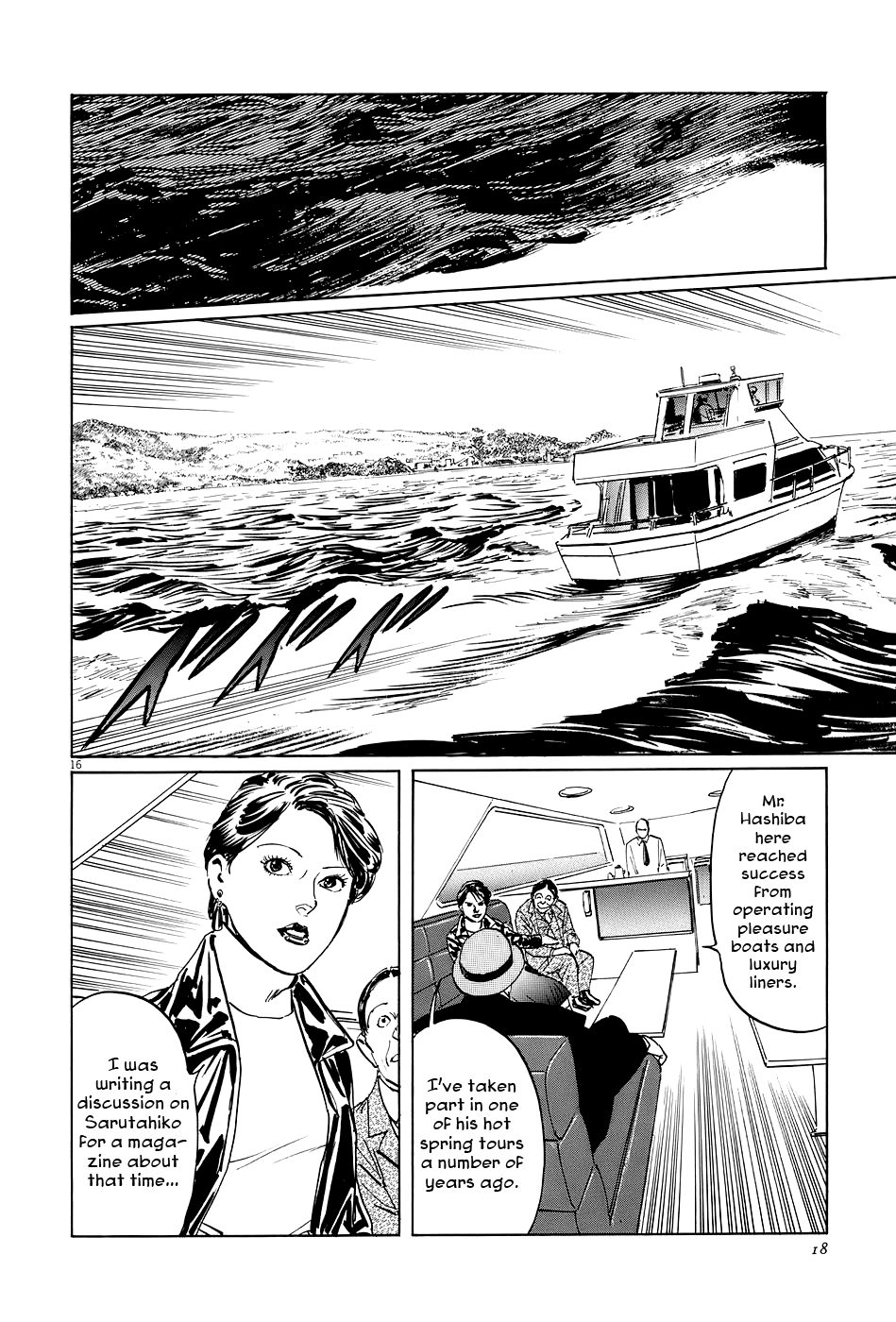 The Case Records of Professor Munakata Chapter 11 page 21 - Chapter 11: The Sarutahiko Project
