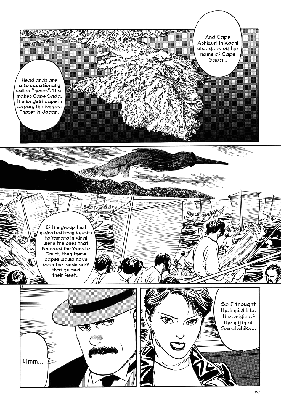 The Case Records of Professor Munakata Chapter 11 page 23 - Chapter 11: The Sarutahiko Project