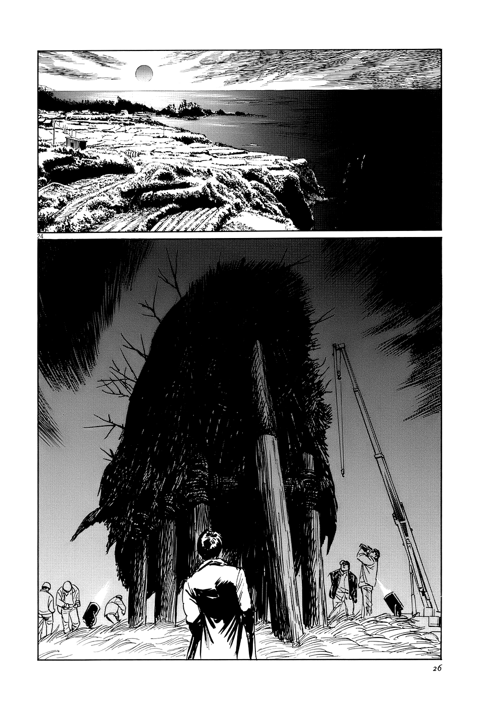 The Case Records of Professor Munakata Chapter 11 page 29 - Chapter 11: The Sarutahiko Project