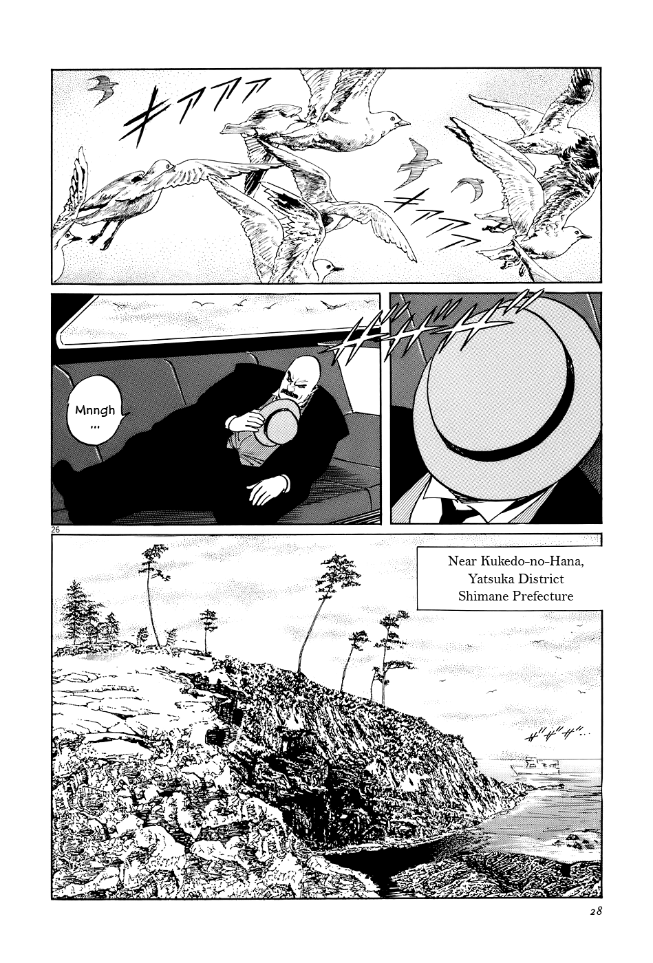 The Case Records of Professor Munakata Chapter 11 page 31 - Chapter 11: The Sarutahiko Project