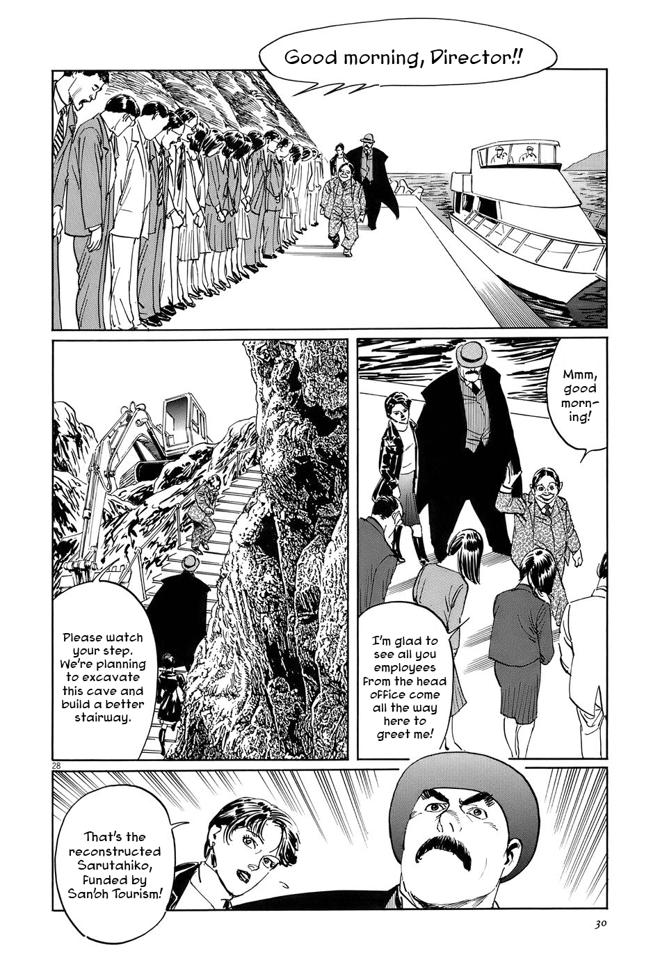 The Case Records of Professor Munakata Chapter 11 page 33 - Chapter 11: The Sarutahiko Project