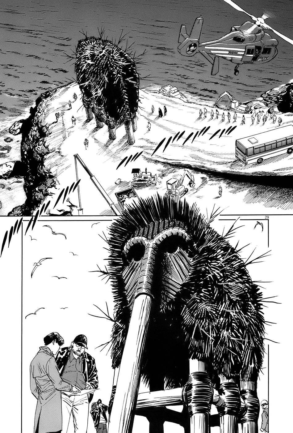 The Case Records of Professor Munakata Chapter 11 page 34 - Chapter 11: The Sarutahiko Project