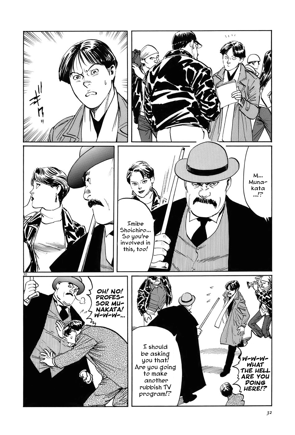 The Case Records of Professor Munakata Chapter 11 page 35 - Chapter 11: The Sarutahiko Project