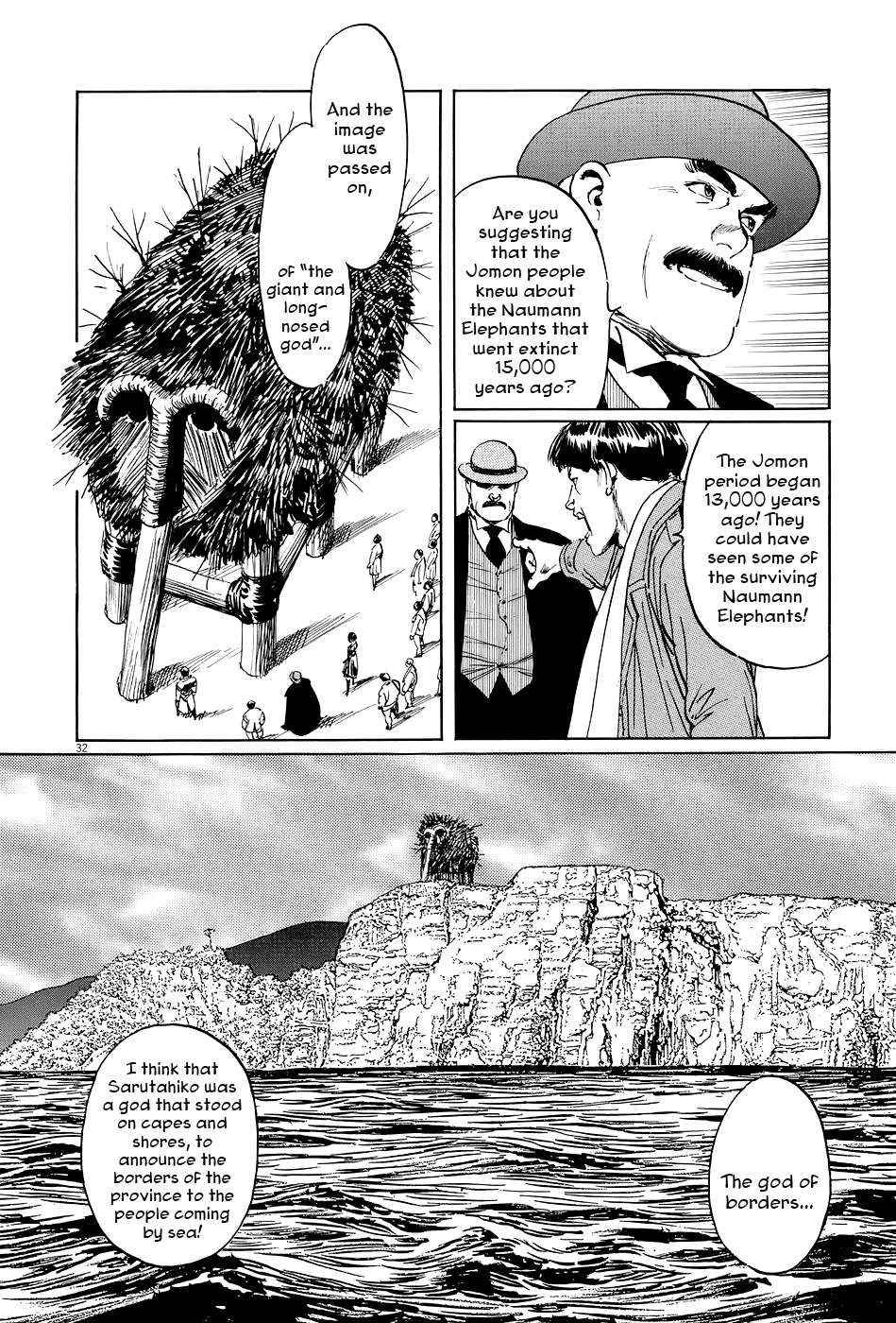 The Case Records of Professor Munakata Chapter 11 page 37 - Chapter 11: The Sarutahiko Project