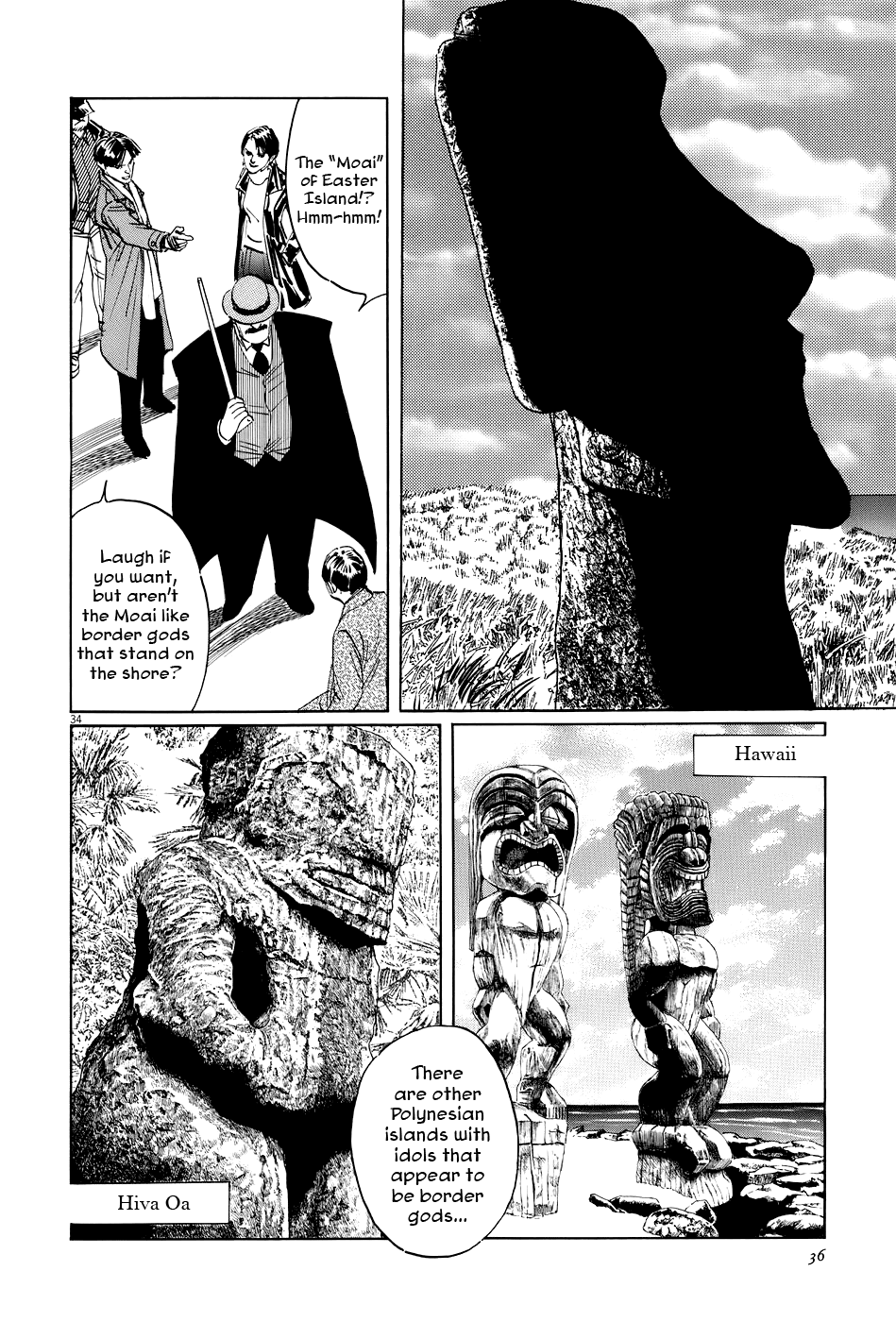 The Case Records of Professor Munakata Chapter 11 page 39 - Chapter 11: The Sarutahiko Project