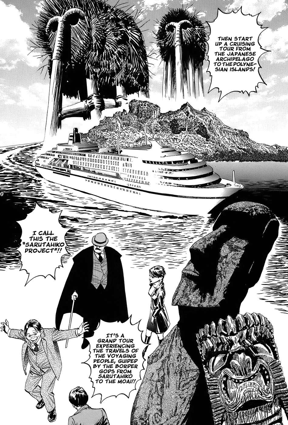 The Case Records of Professor Munakata Chapter 11 page 42 - Chapter 11: The Sarutahiko Project