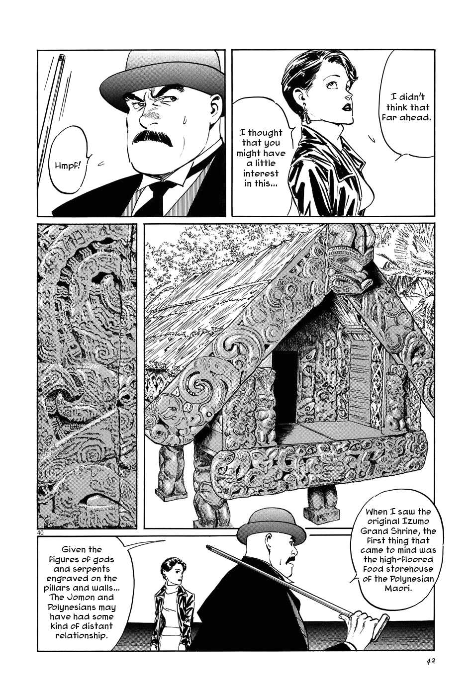 The Case Records of Professor Munakata Chapter 11 page 45 - Chapter 11: The Sarutahiko Project
