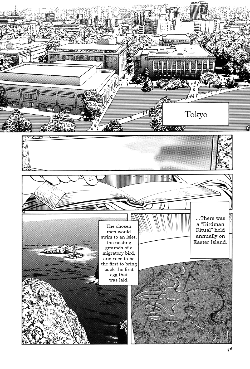 The Case Records of Professor Munakata Chapter 11 page 49 - Chapter 11: The Sarutahiko Project