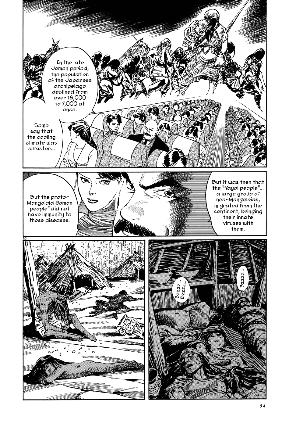 The Case Records of Professor Munakata Chapter 11 page 57 - Chapter 11: The Sarutahiko Project