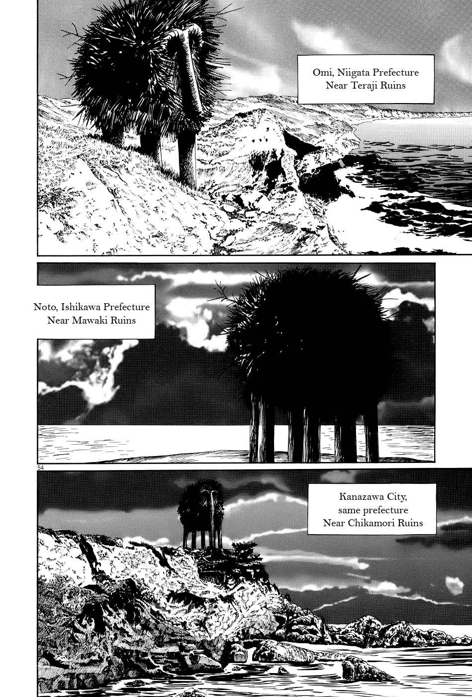 The Case Records of Professor Munakata Chapter 11 page 59 - Chapter 11: The Sarutahiko Project