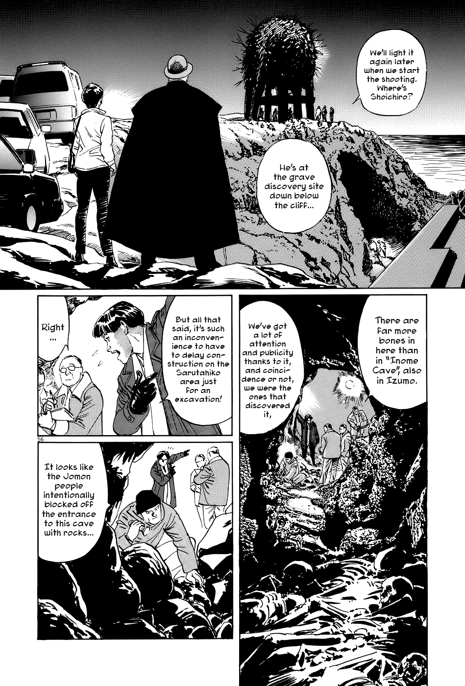 The Case Records of Professor Munakata Chapter 11 page 61 - Chapter 11: The Sarutahiko Project