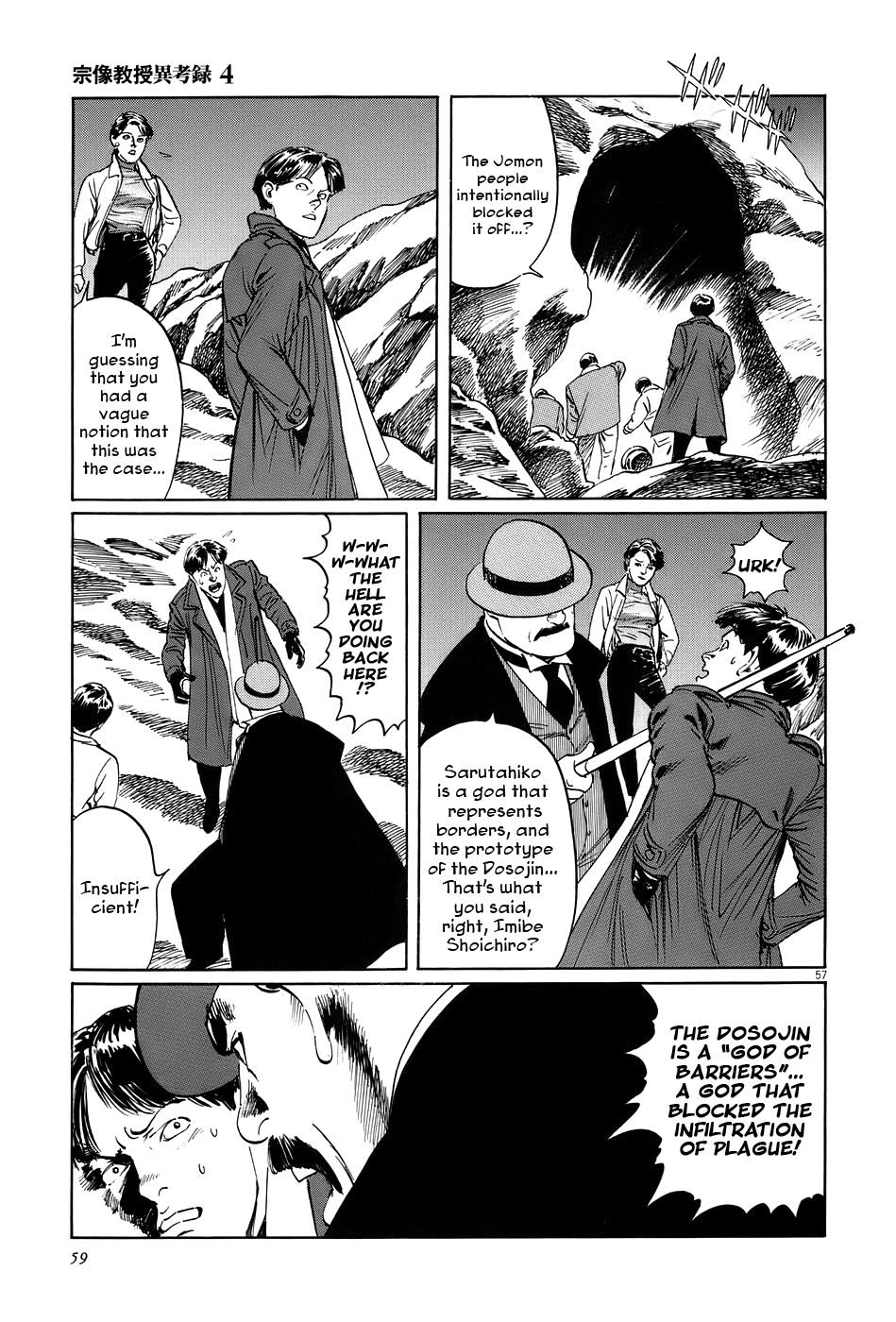The Case Records of Professor Munakata Chapter 11 page 62 - Chapter 11: The Sarutahiko Project