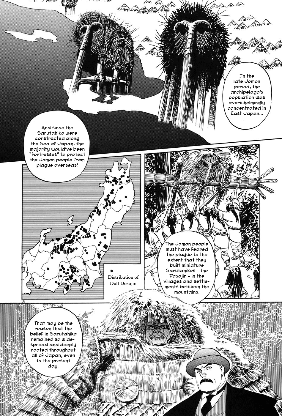 The Case Records of Professor Munakata Chapter 11 page 63 - Chapter 11: The Sarutahiko Project
