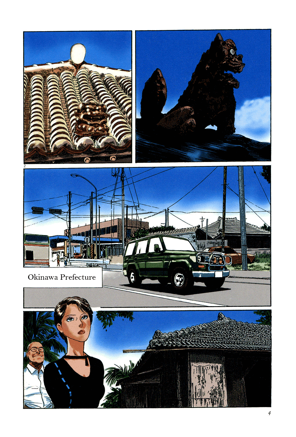 The Case Records of Professor Munakata Chapter 11 page 7 - Chapter 11: The Sarutahiko Project
