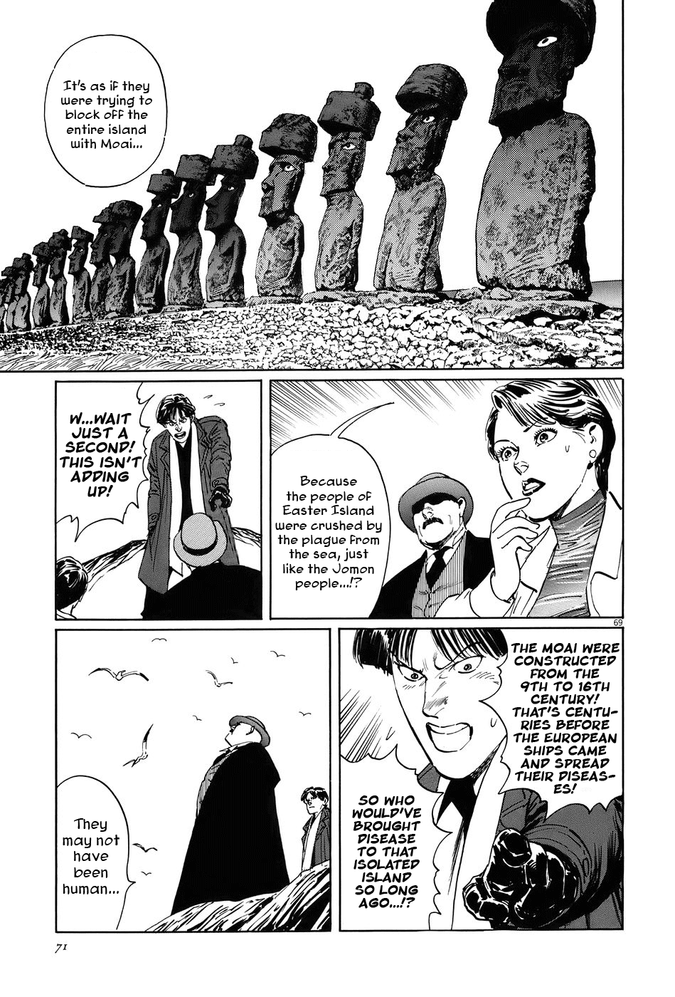 The Case Records of Professor Munakata Chapter 11 page 74 - Chapter 11: The Sarutahiko Project