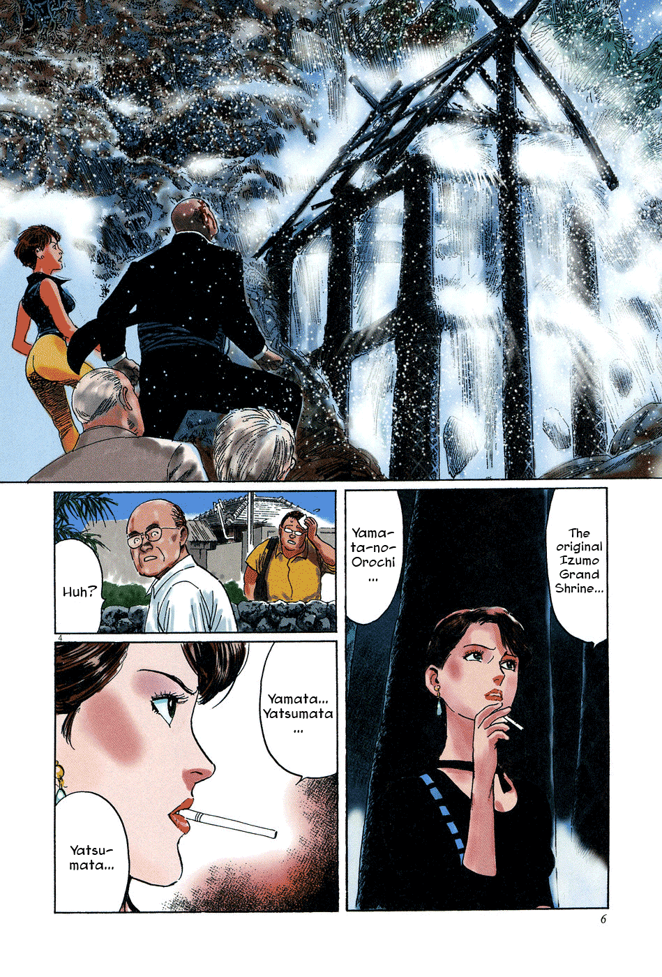 The Case Records of Professor Munakata Chapter 11 page 9 - Chapter 11: The Sarutahiko Project