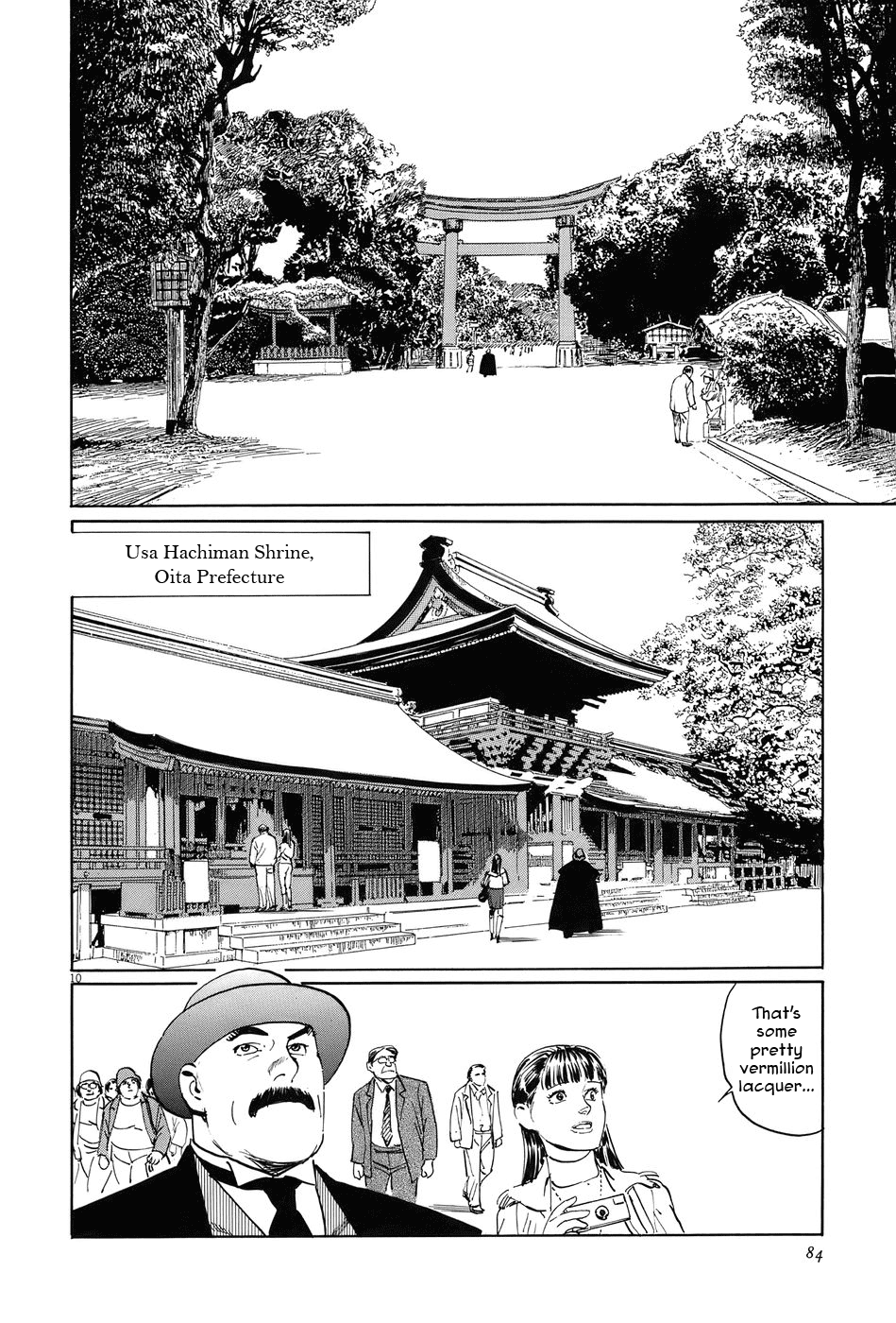 The Case Records of Professor Munakata Chapter 12 page 10 - Chapter 12: Empire of Iron