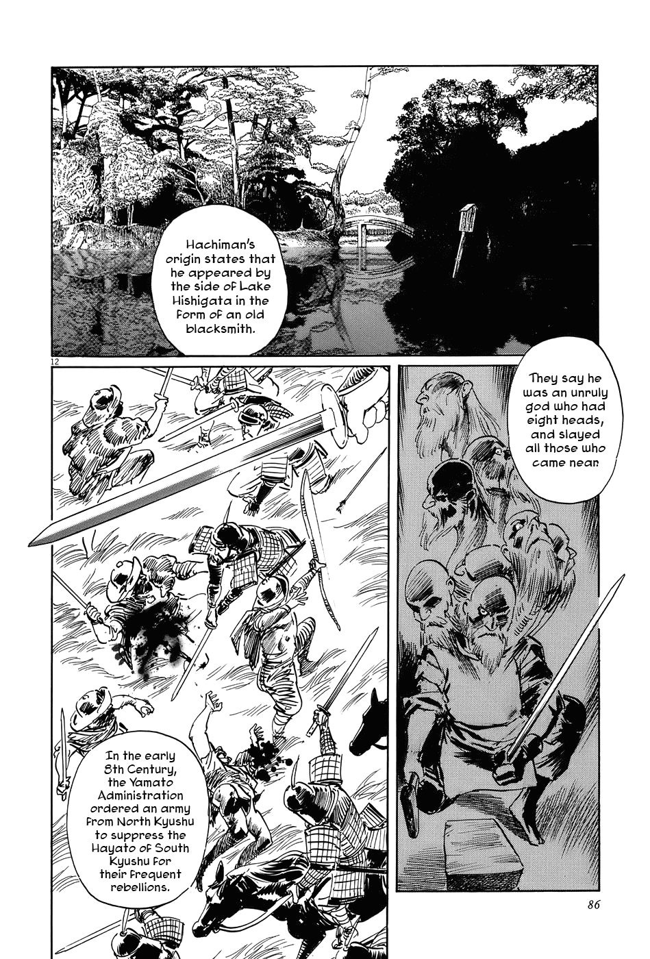 The Case Records of Professor Munakata Chapter 12 page 12 - Chapter 12: Empire of Iron