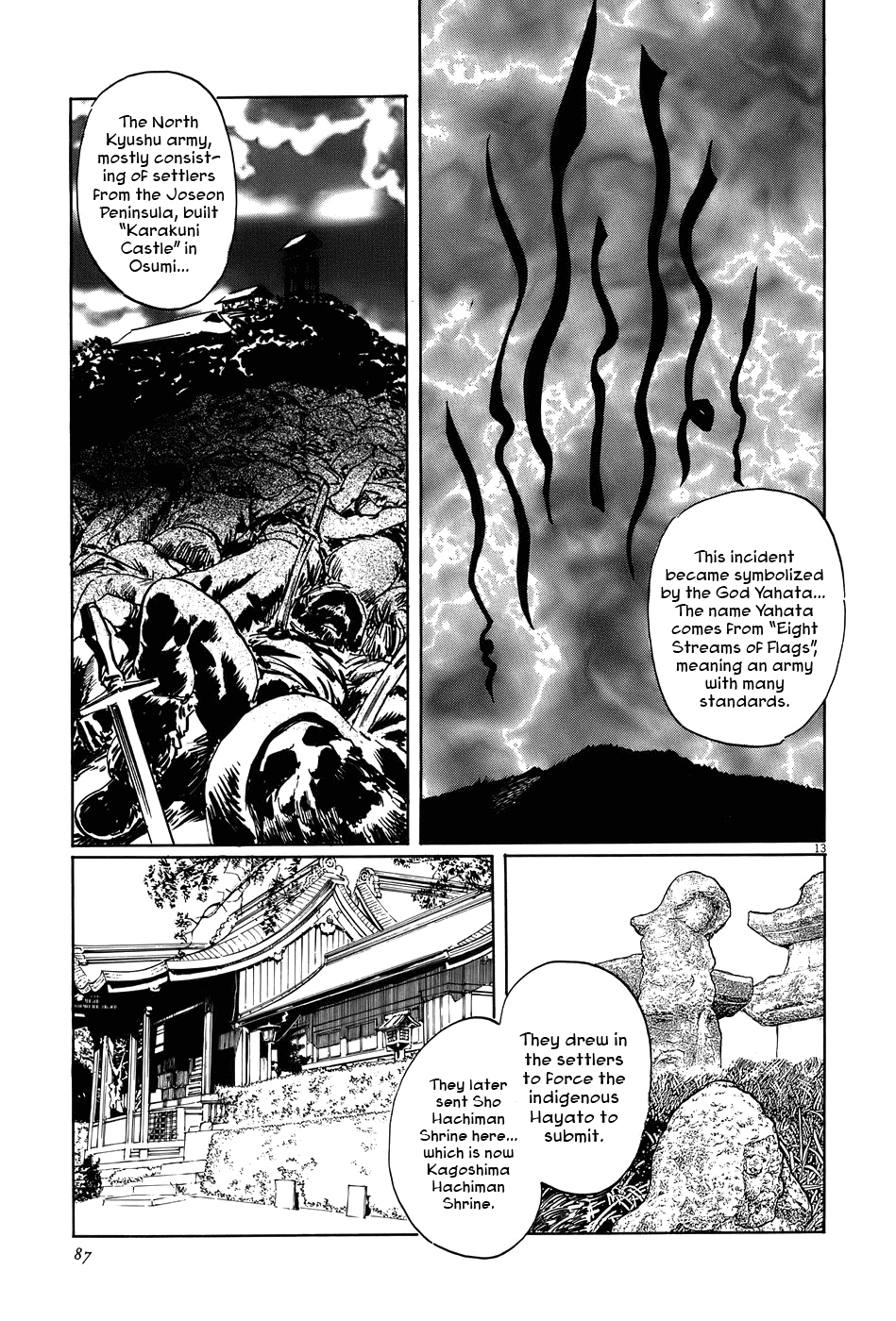 The Case Records of Professor Munakata Chapter 12 page 13 - Chapter 12: Empire of Iron