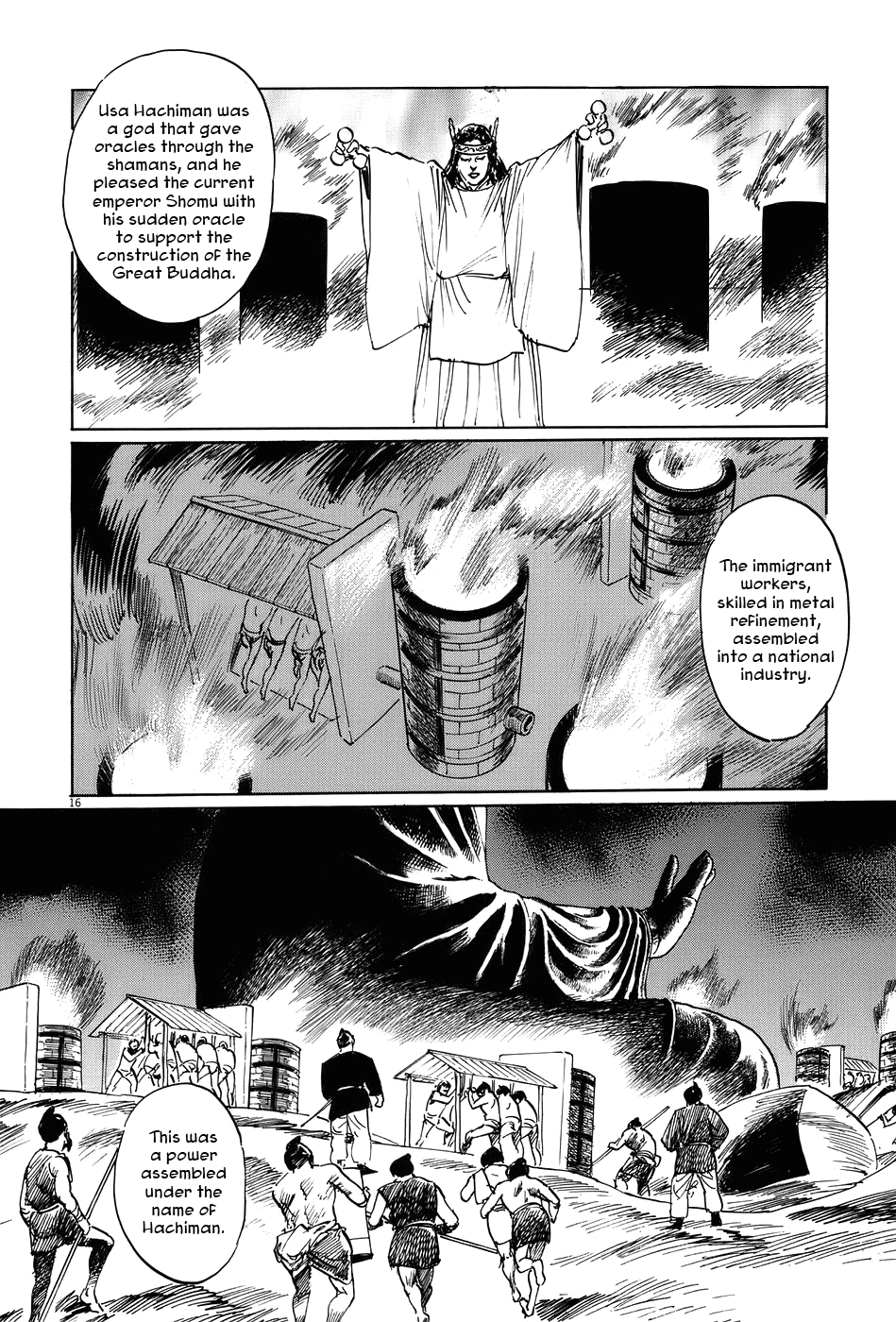 The Case Records of Professor Munakata Chapter 12 page 16 - Chapter 12: Empire of Iron
