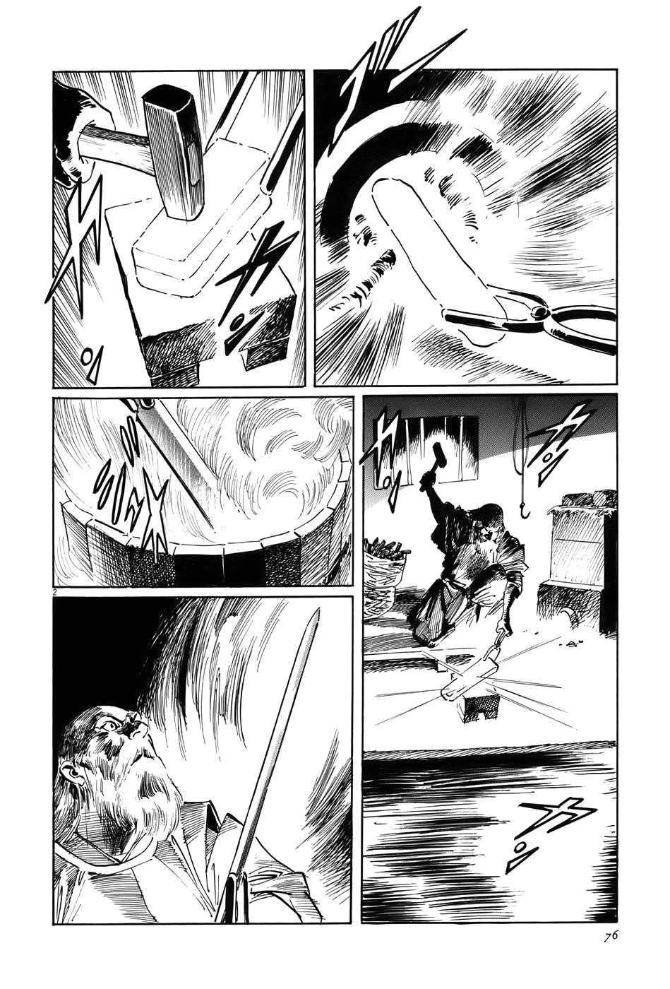 The Case Records of Professor Munakata Chapter 12 page 2 - Chapter 12: Empire of Iron
