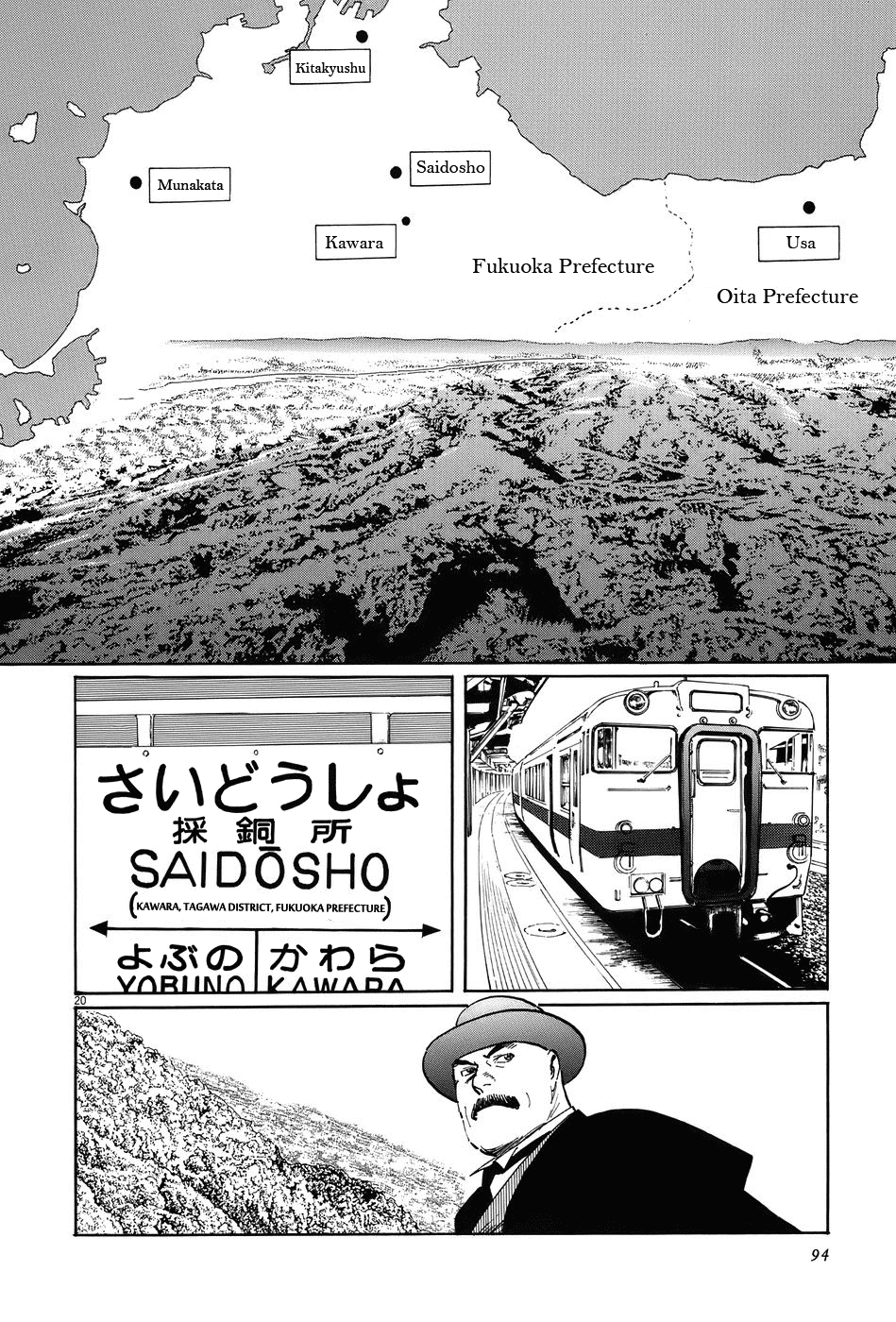 The Case Records of Professor Munakata Chapter 12 page 20 - Chapter 12: Empire of Iron