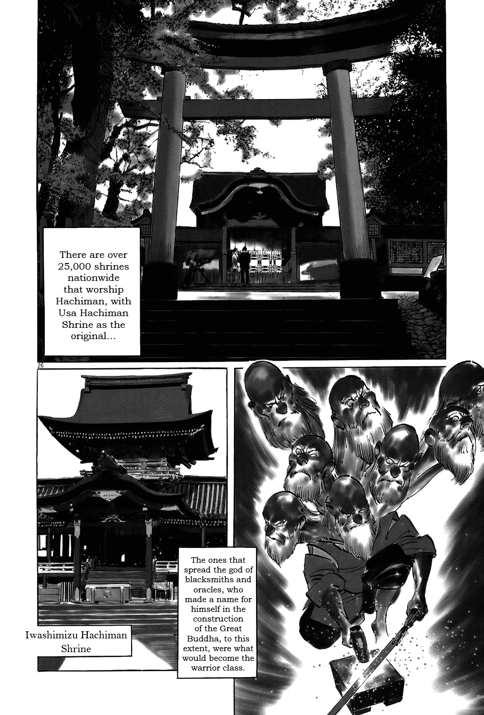 The Case Records of Professor Munakata Chapter 12 page 26 - Chapter 12: Empire of Iron