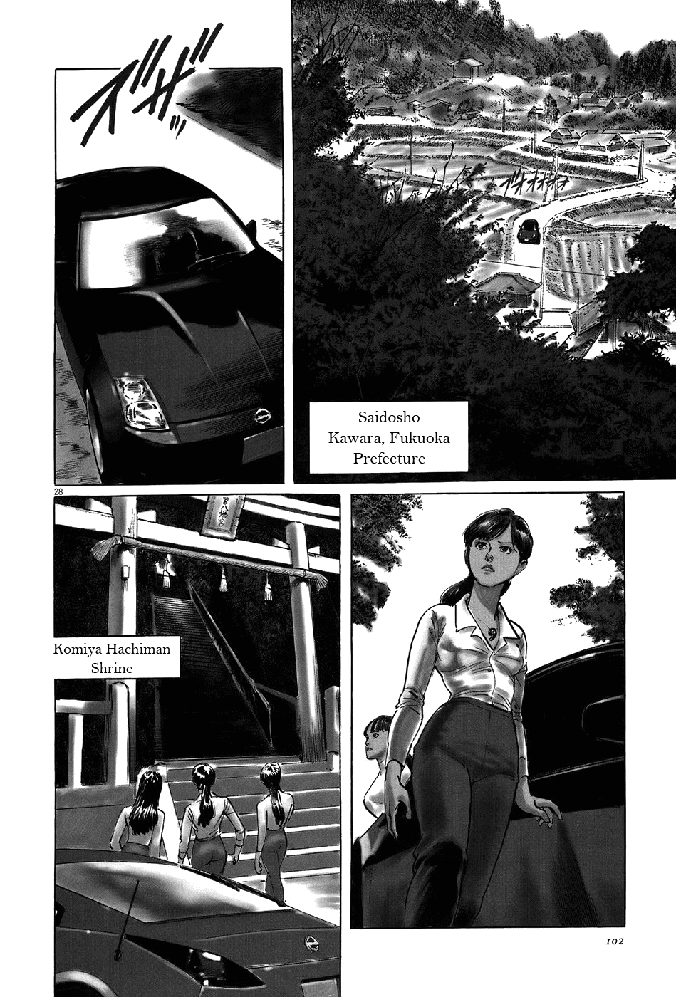 The Case Records of Professor Munakata Chapter 12 page 28 - Chapter 12: Empire of Iron