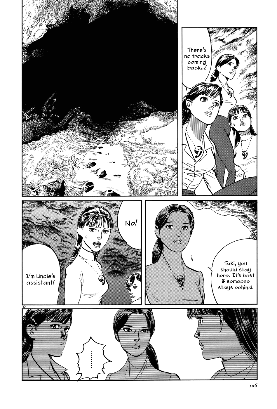 The Case Records of Professor Munakata Chapter 12 page 32 - Chapter 12: Empire of Iron