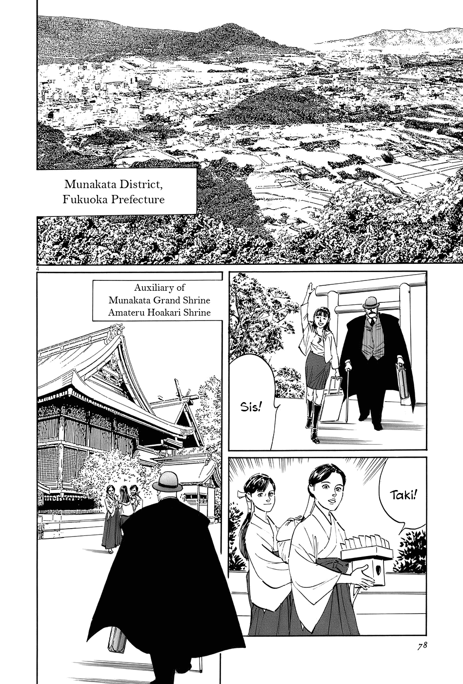 The Case Records of Professor Munakata Chapter 12 page 4 - Chapter 12: Empire of Iron