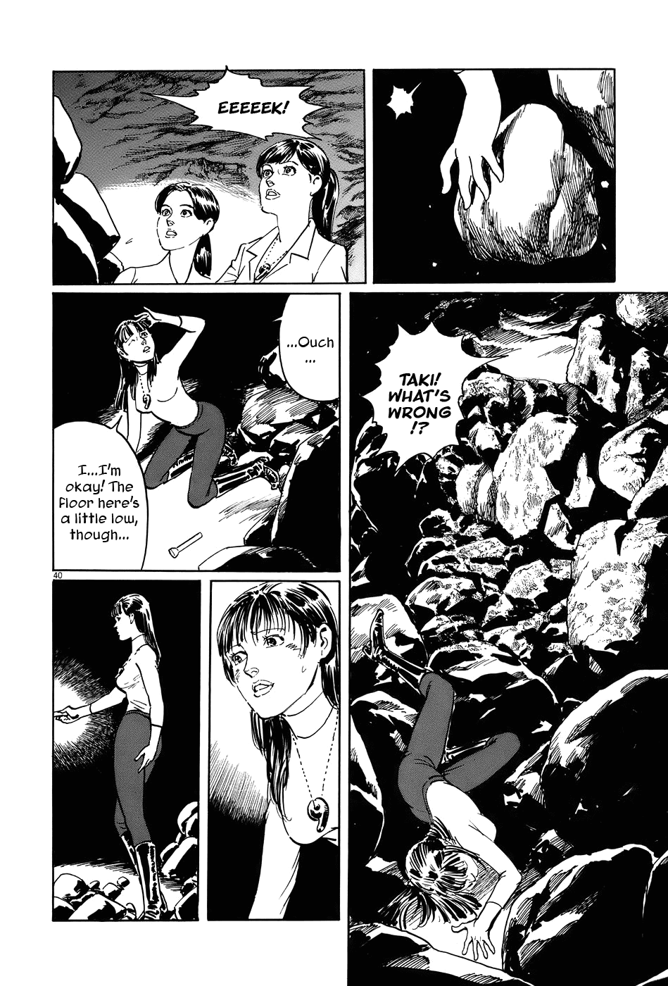 The Case Records of Professor Munakata Chapter 12 page 40 - Chapter 12: Empire of Iron