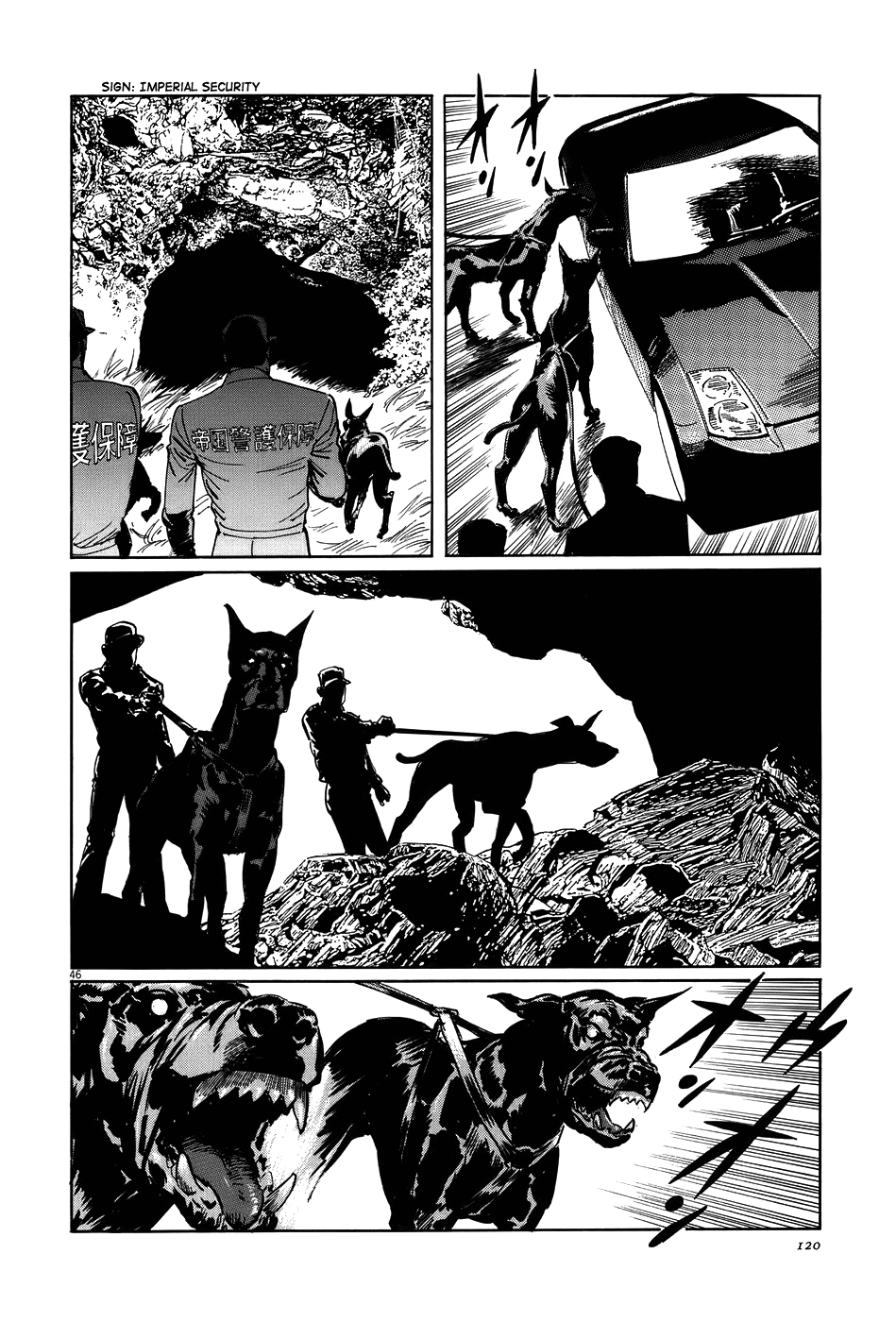 The Case Records of Professor Munakata Chapter 12 page 46 - Chapter 12: Empire of Iron