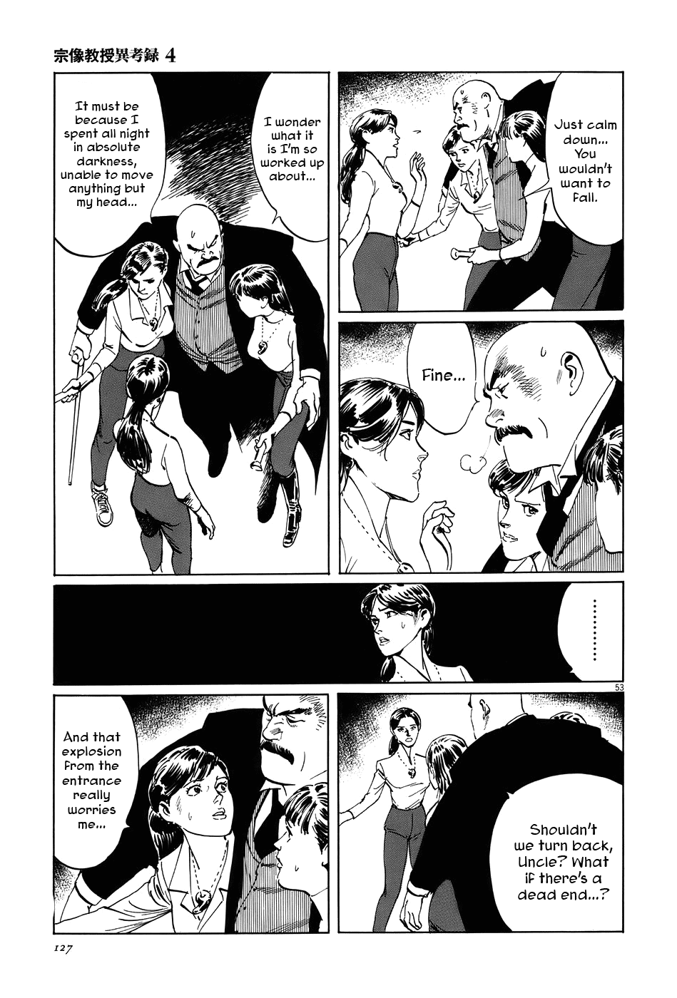 The Case Records of Professor Munakata Chapter 12 page 53 - Chapter 12: Empire of Iron