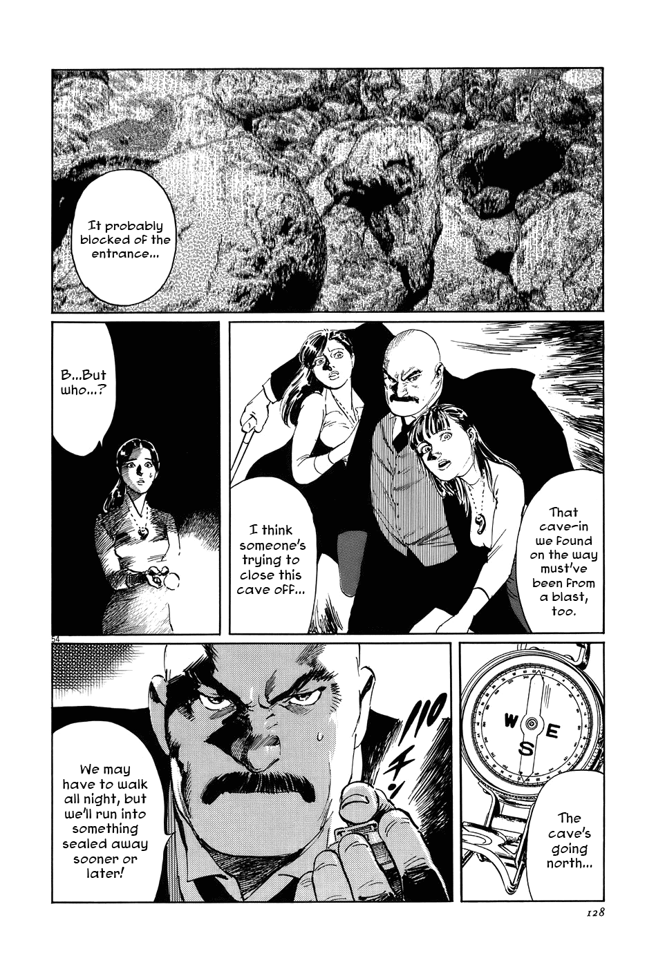 The Case Records of Professor Munakata Chapter 12 page 54 - Chapter 12: Empire of Iron