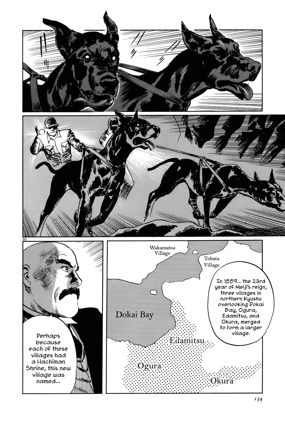 The Case Records of Professor Munakata Chapter 12 page 59 - Chapter 12: Empire of Iron